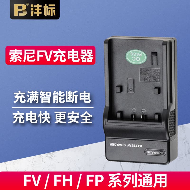 Carregador FV90 adequado para Sony FV100 FV70 FH70 FV50 FH60 CX680 carregador de berço de câmera VG30 PJ610E 610E AX40 A