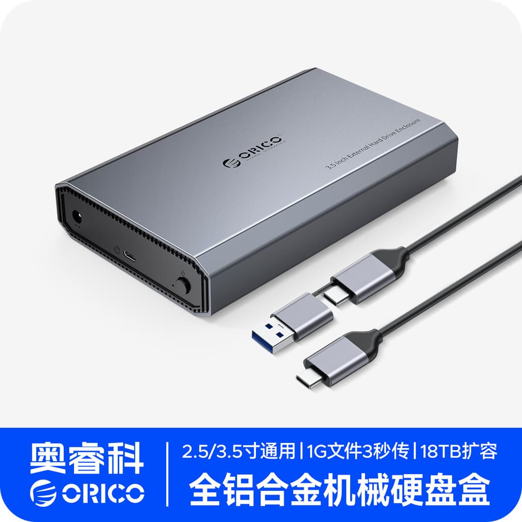 Orico 2.5/3.5 Polegada caixa de disco rígido portátil tipo-c porta SATA disco rígido caixa externa leitor de disco rígid
