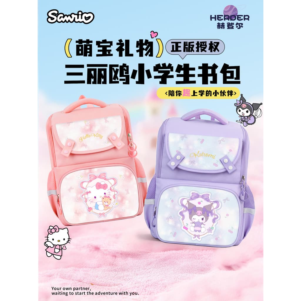 Kuromi mochila escolar infantil meninas estudantes do ensino fundamental 2026 novo estilo 123a série reduzir carga cume