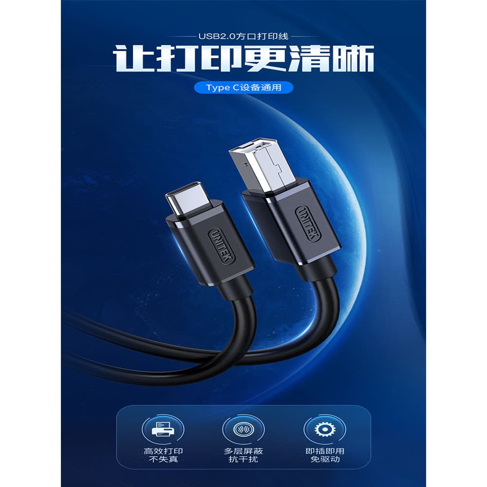 Cabo Superior da impressora do telefone móvel tipo-C USB-C3.0 de alta velocidade para cabo de dados de porta quadrada 1.