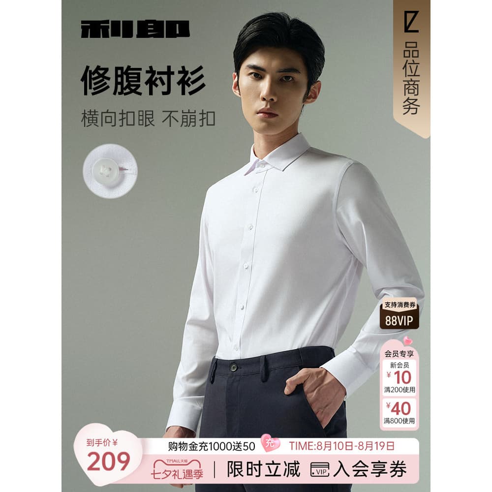 [Modal] Lelang Camisa Oficial de Manga Comprida Masculina Negócios Primavera Outono Novo Estilo Camisa de Corte de Barri