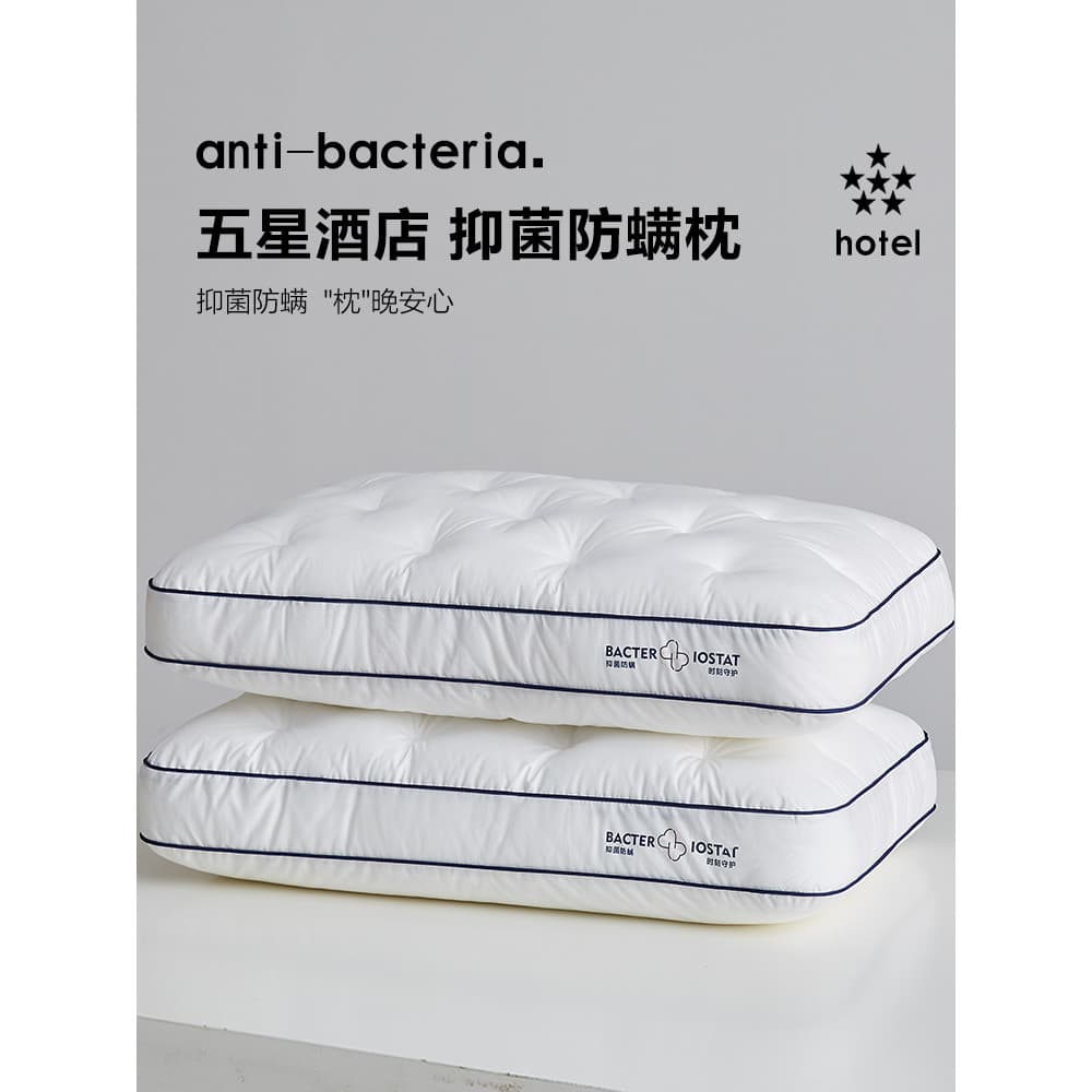 Hotel dormir dedicado travesseiro algodão antibacteriano proteger coluna Cervical sono única ajuda travesseiro doméstico