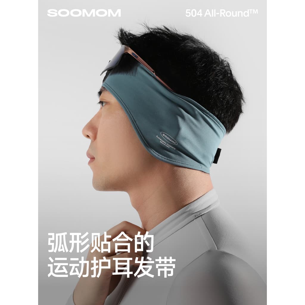 SOOMOM | Protetores de orelha para ciclismo, faixa de cabeça esportiva para homens e mulheres, outono inverno, proteção