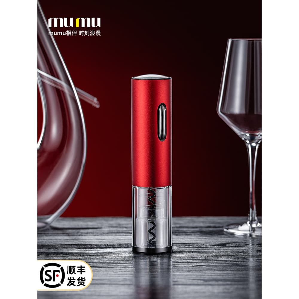 Mumumu saca-rolhas elétrico vinho tinto recarregável abridor de vinho doméstico conjunto automático saca-rolhas Driver