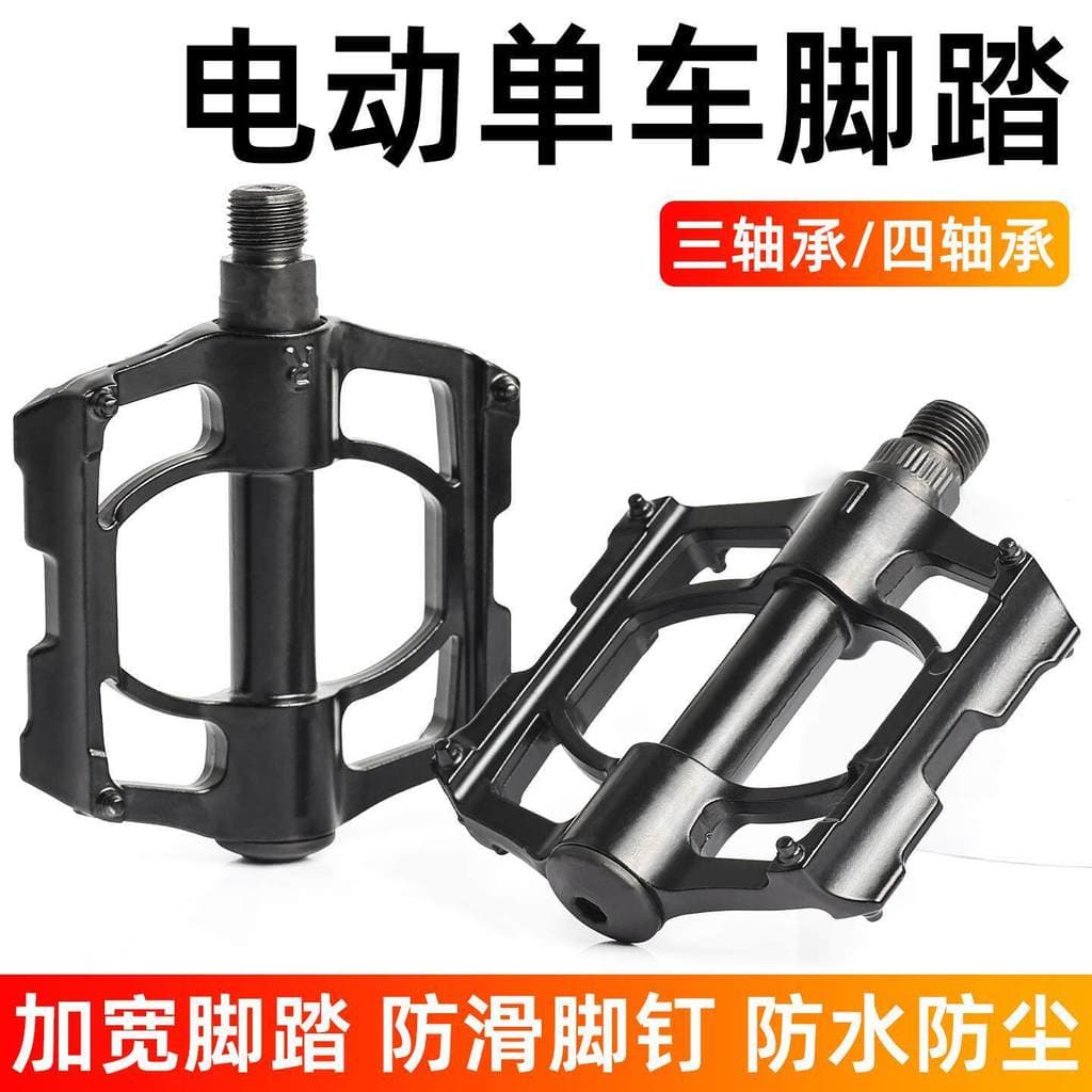 Bicicleta pedal de liga de alumínio Mountain bike ampliado pedal antiderrapante bicicleta rolamento de mosca morta Fo