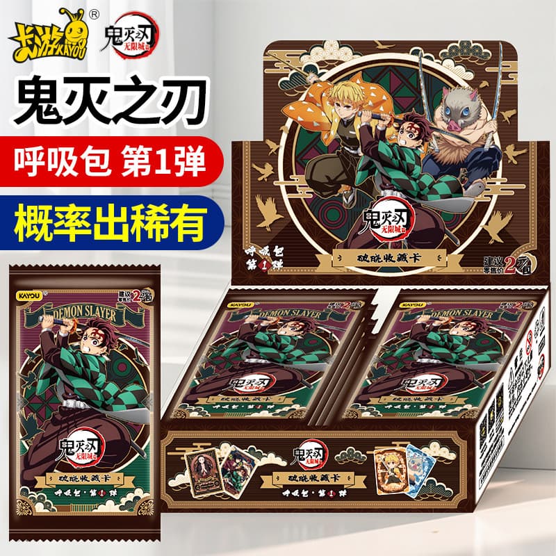 Genuíno Demon Slayer cartão pacote de respiração cartão 2 Yuan Anime mercadoria mistério caixa cartão pacote viagem uma