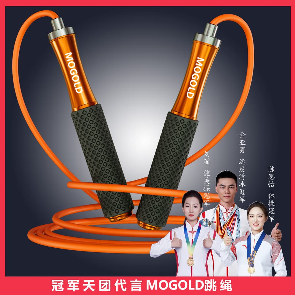 Mogold mogold pular corda corrida Fitness perda de peso esportes profissional adulto queima de gordura dedicado alto S