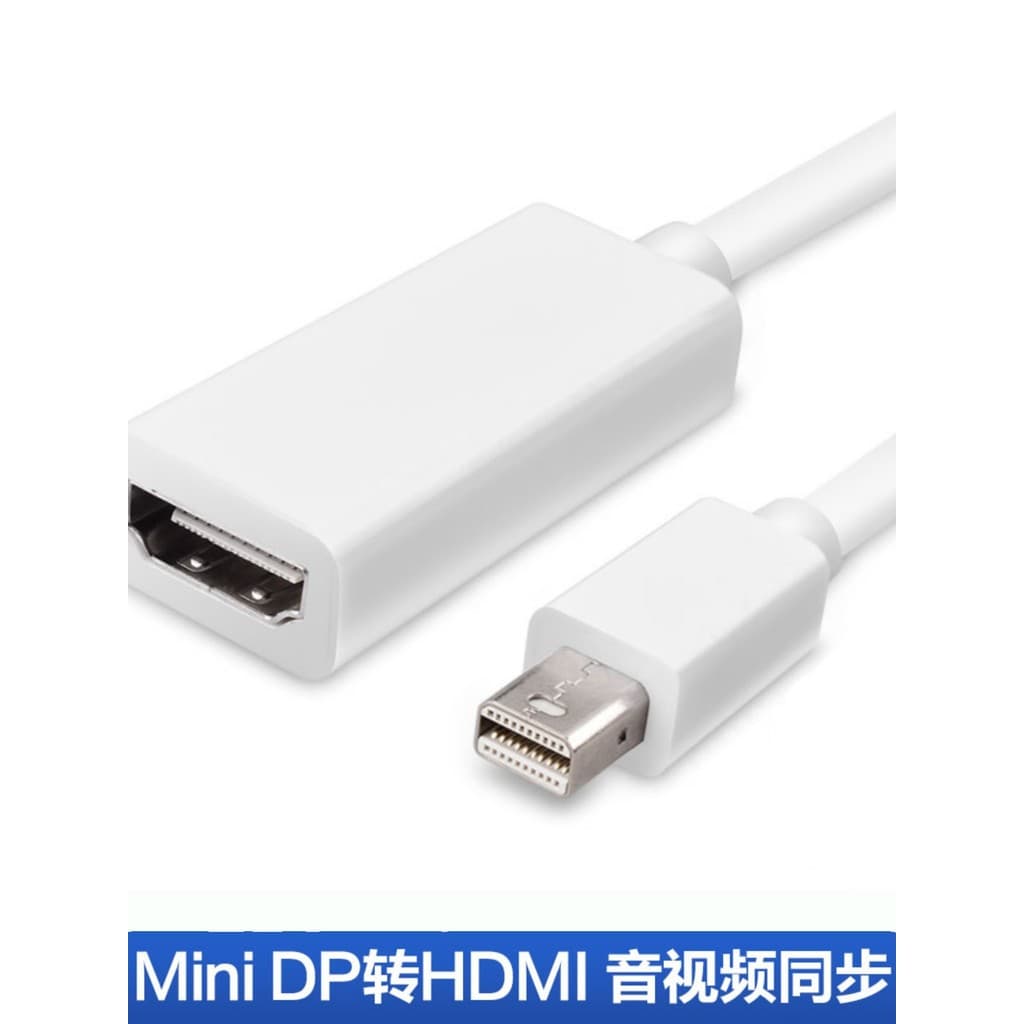 MiniDP para HDMI Conversor Fêmea Cabo Adaptador DP 1080P HD Adequado para Interface Apple Lightning