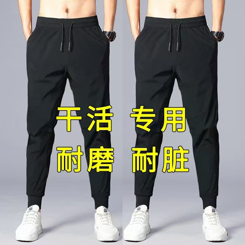 Stretch verão calças finas calças de trabalho masculinas calças casuais calças masculinas 2025 novo estilo roupas de tra