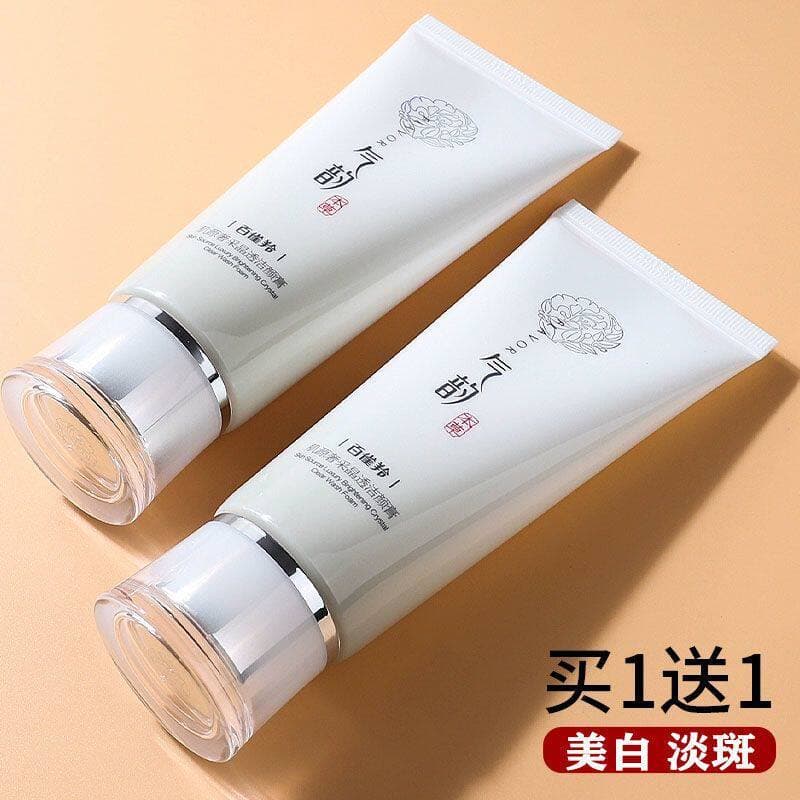 Baique Ling limpador Facial elegante luxo branco limpador cristalino creme de limpeza profunda contador site oficial fem