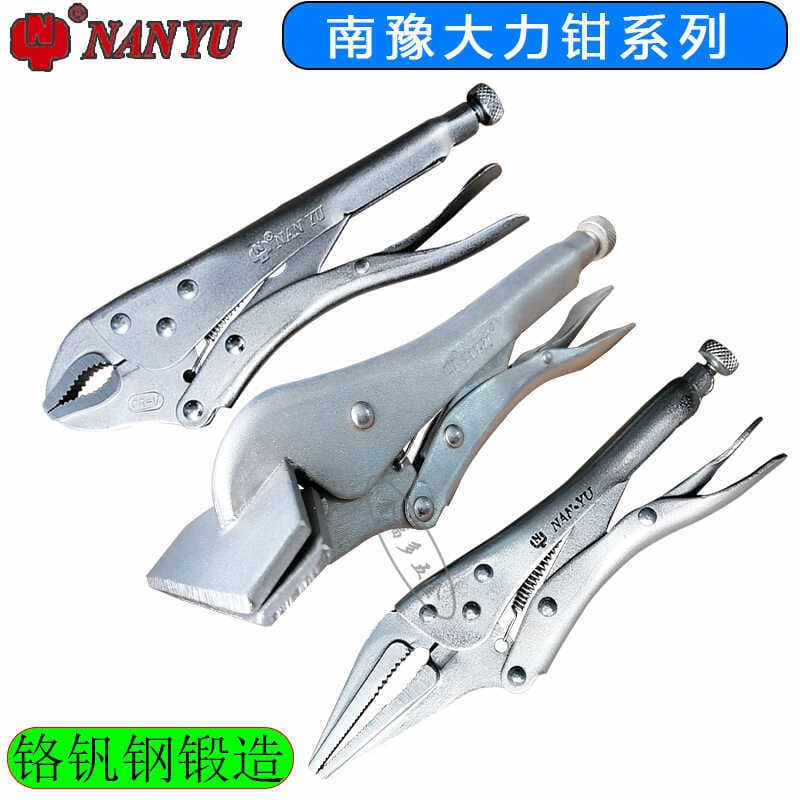 Nanyu alicate forte Universal alicate forte alicate de pressão Manual resistente tipo c alicate braçadeiras agulha-nariz
