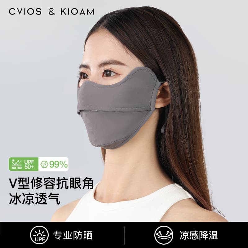 CviosKioam Máscara protetora solar de seda gelada feminina verão capa Anti-ultravioleta rosto inteiro proteção para os o