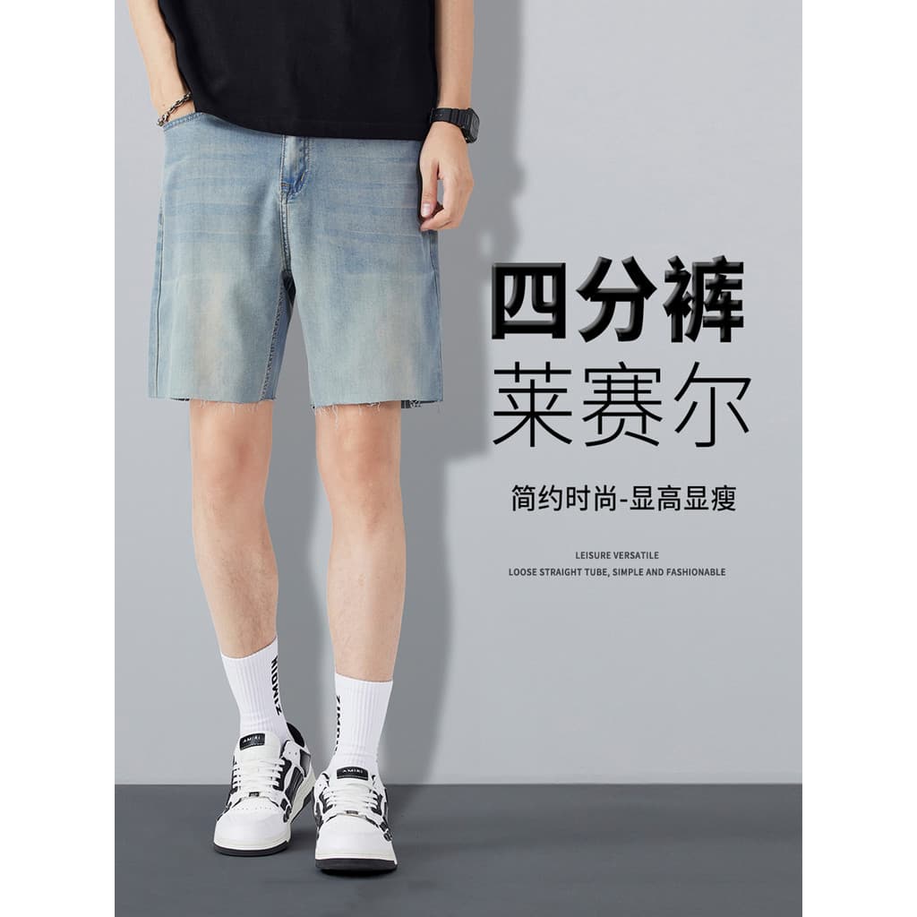 Tamanho grande Denim Tencel quarto Shorts masculino verão fino solto em linha reta Casual na moda calças masculinas meni