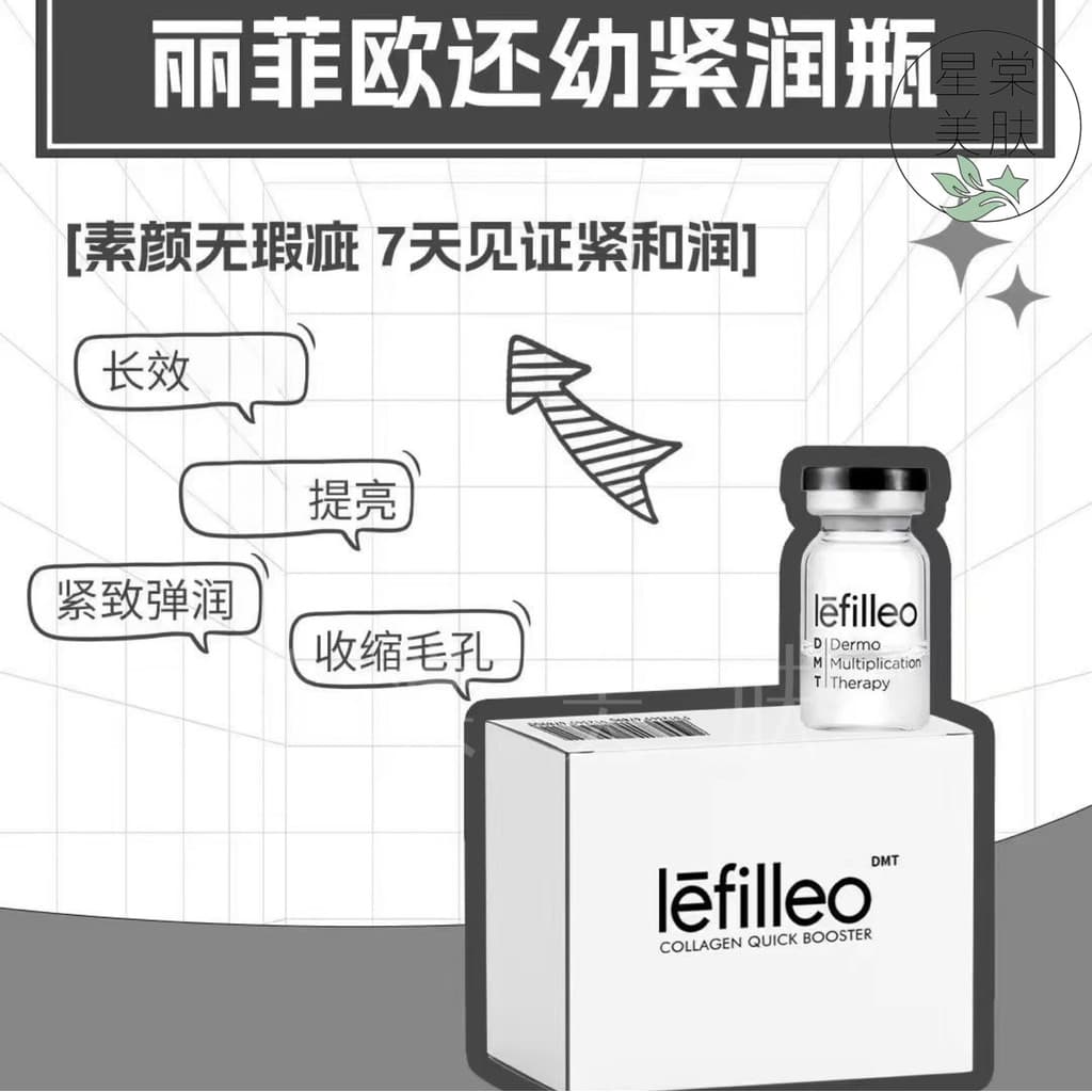 Lefilleo Coreia Lefilleo Água Luminosa Rejuvenescedora Jovem Firmador Garrafa Nutritiva Água Líquida Luminosa Tônico Ilu