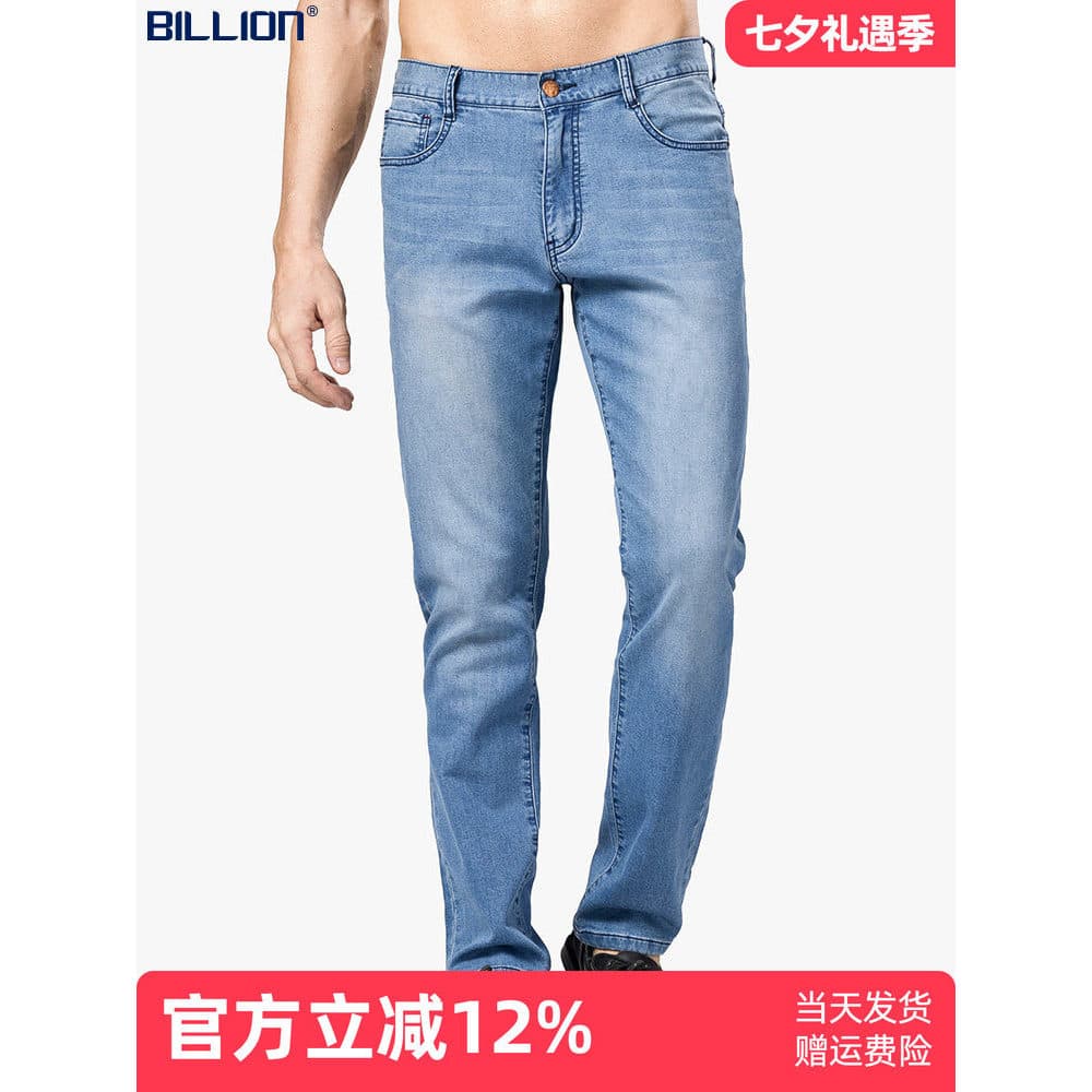 Bilhões de Jeans elásticos masculinos retos de cintura média tecido de malha macio primavera outono Casual calças mascul
