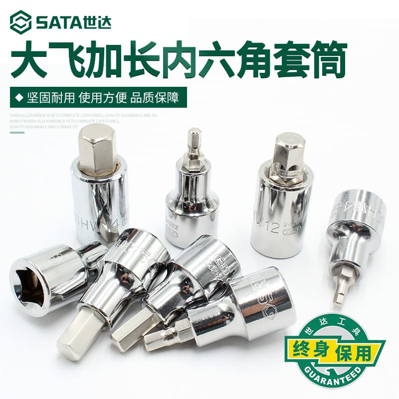 Shida ferramentas chave de fenda soquete hexágono estendido soquete 6 ângulo chave Bit 4-17mm 24201
