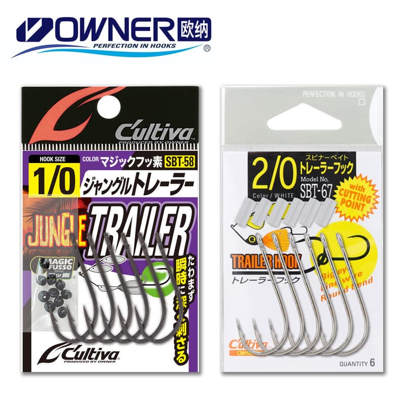 Japão japão proprietário SBT-58/67 composto lantejoulas gancho lateral gancho de pesca barba cara gabarito cauda gancho