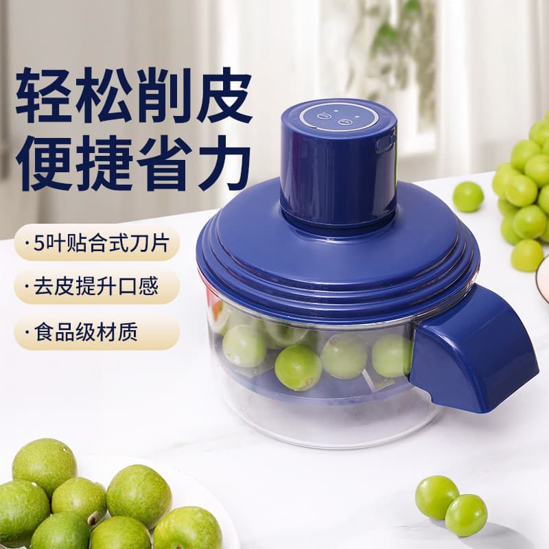 Cross-Border europa japão coreia do sul venda quente descascador de uva automático doméstico descascador de frutas elétr
