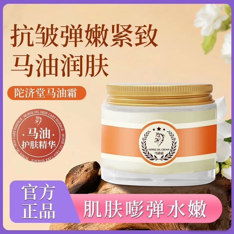 TOJITO creme de óleo de cavalo hidratante hidratante endurecimento anti-rugas creme mão pé corpo inteiro anti-secagem Fa
