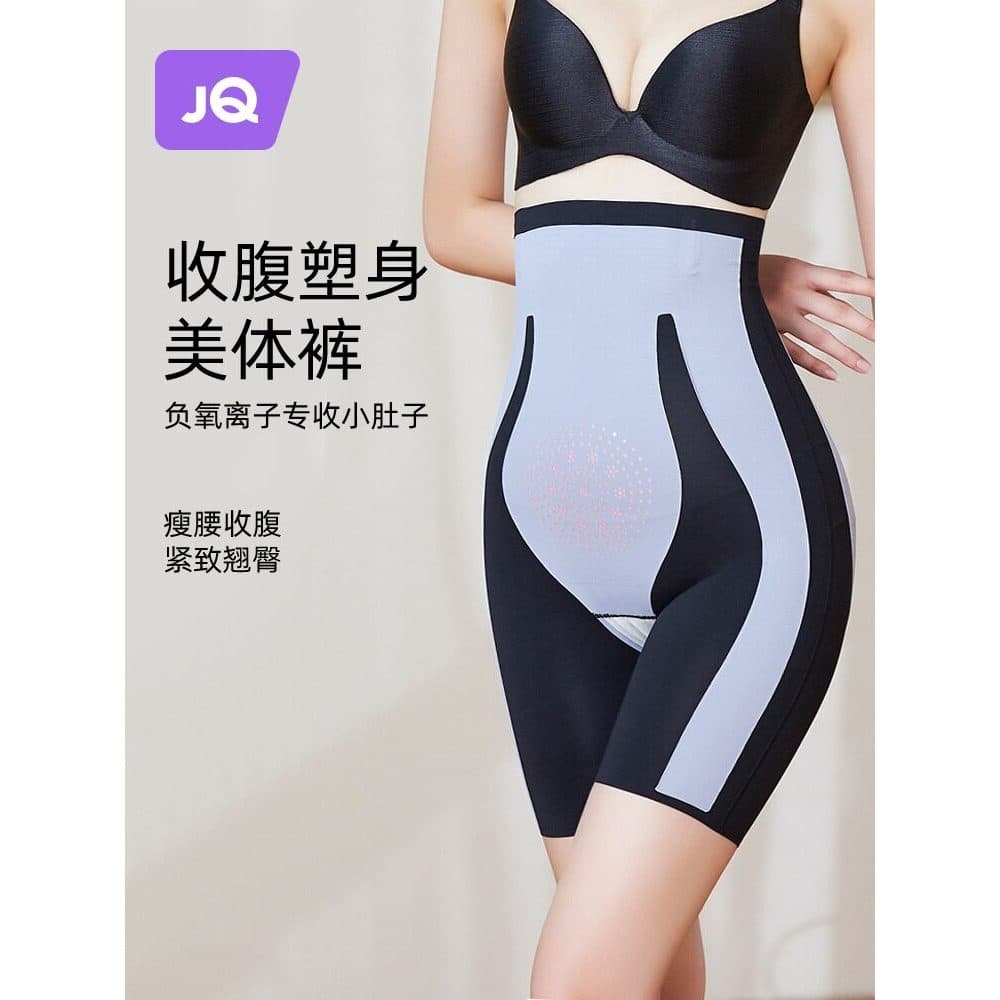 Jingqi pós-parto barriga-estreitamento Hip-lifting calças femininas forte barriga-estreitando pequeno sino