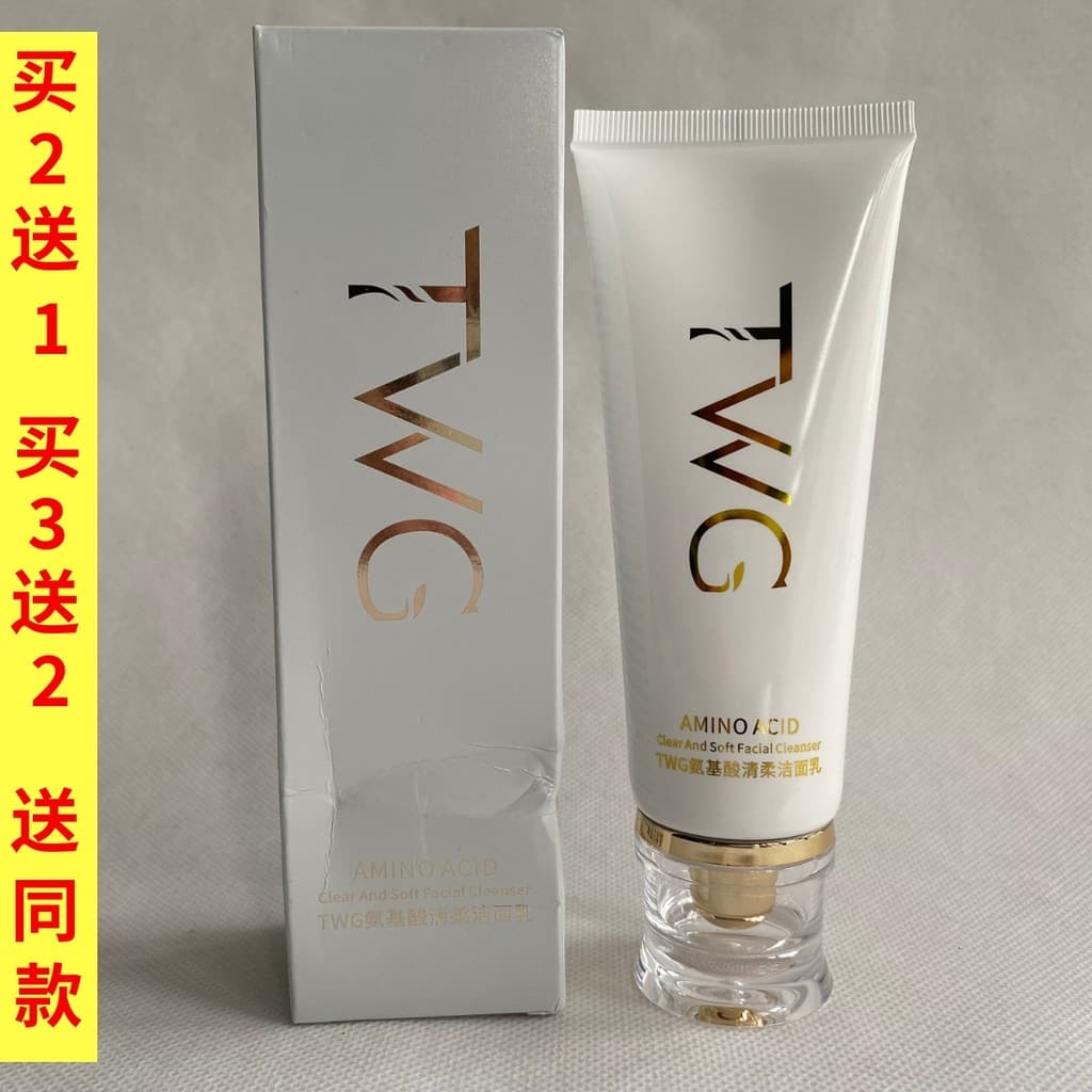 TWG Aminoácido Limpeza Suave Limpador Facial Limpeza Suave Limpador de Pele Translúcido 100g