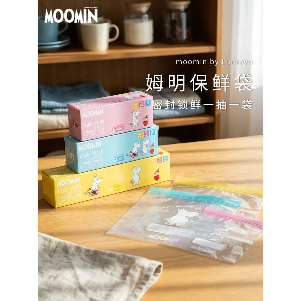 Japão LUNTAYO moomin antibacteriano selado saco de manutenção fresca de qualidade alimentar armazenamento doméstico Sub-