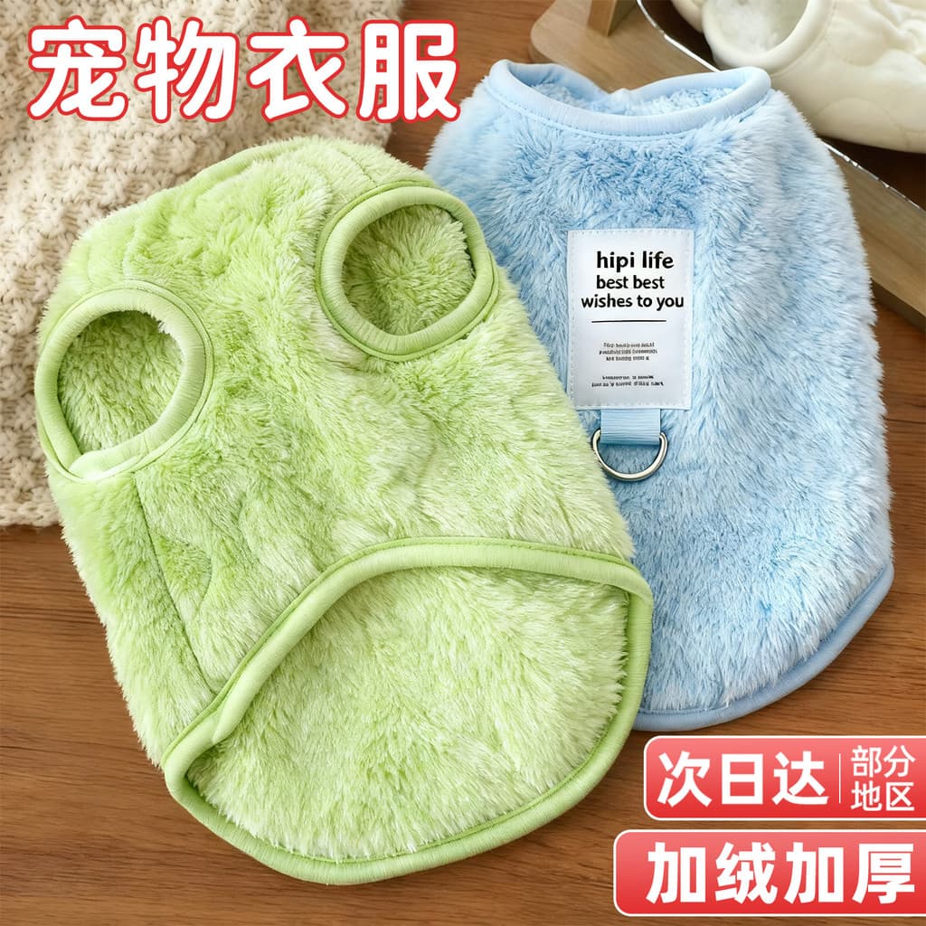 Filhote de cachorro roupas outono inverno roupas Bichon Corgi Teddy Schnauzer pequeno cão inverno animal de estimação in