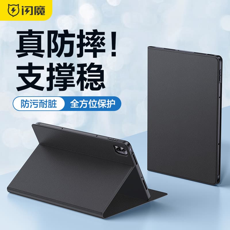 Flash Magic Adequado para Xiaomi Tablet 6pro Capa protetora Capa protetora Xiaomi Tablet 8/8Pro/7/7Pro com Slot para can