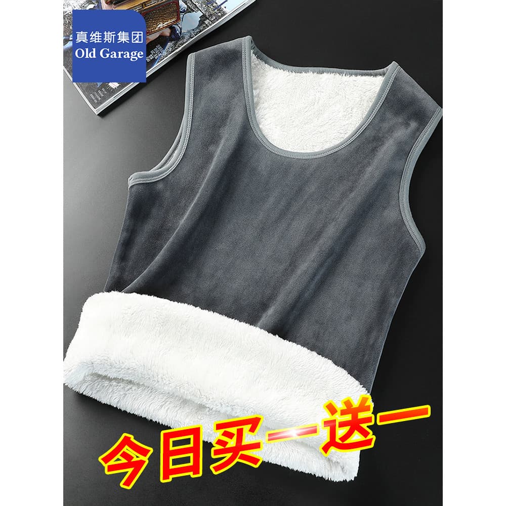 Zhenweisi grupo engrossado colete masculino inverno interior Wear Bottoming cordeiro velo colete quente aquecimento cole