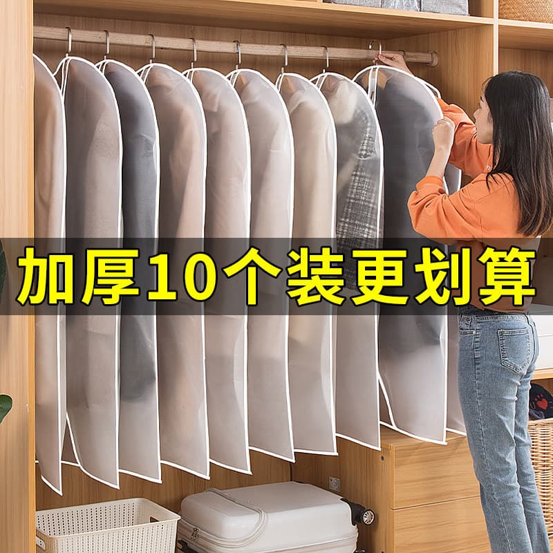 Roupas Anti-poeira capa pendurado saco de roupas doméstico pendurado capa para baixo jaqueta saco de armazenamento de pl