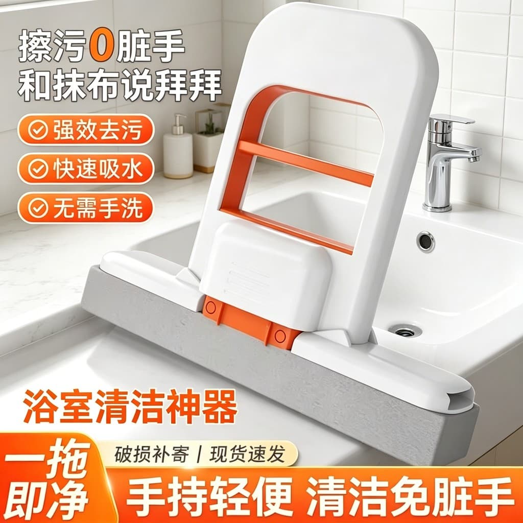 Dobrável Mini mop mão-livre Desktop preguiçoso esponja mop doméstico novo estilo pode absorver água para remover manchas