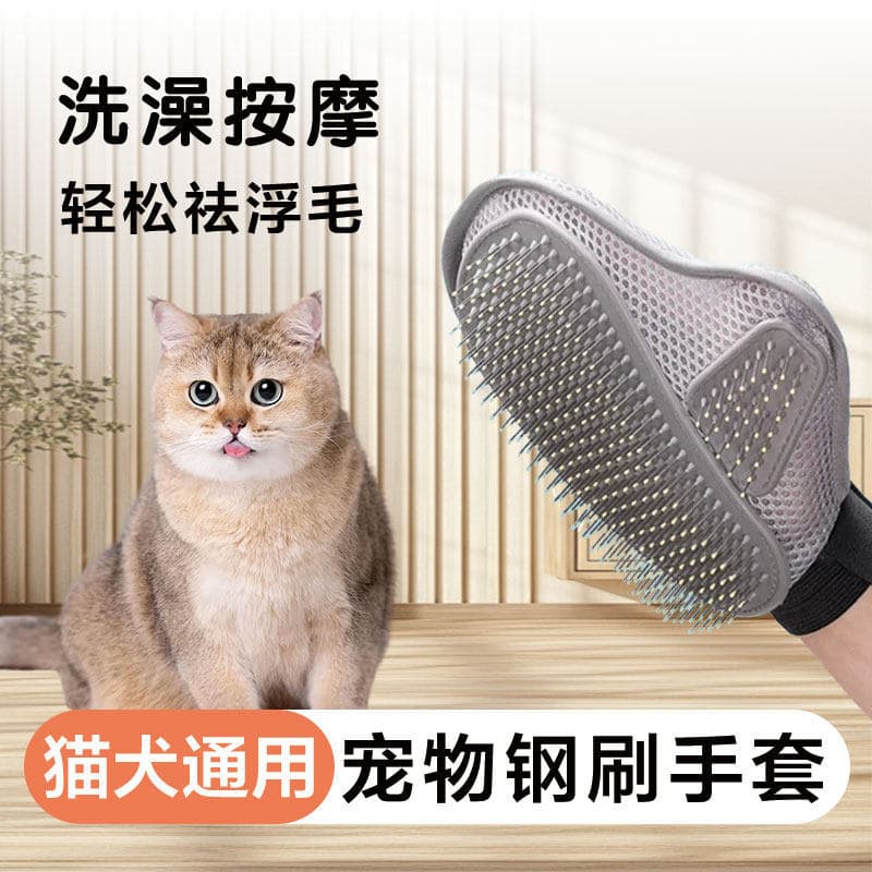 Luvas de gato escova de cabelo para animais de estimação remover cabelo flutuante anti-mordida anti-risco cabeça de esco