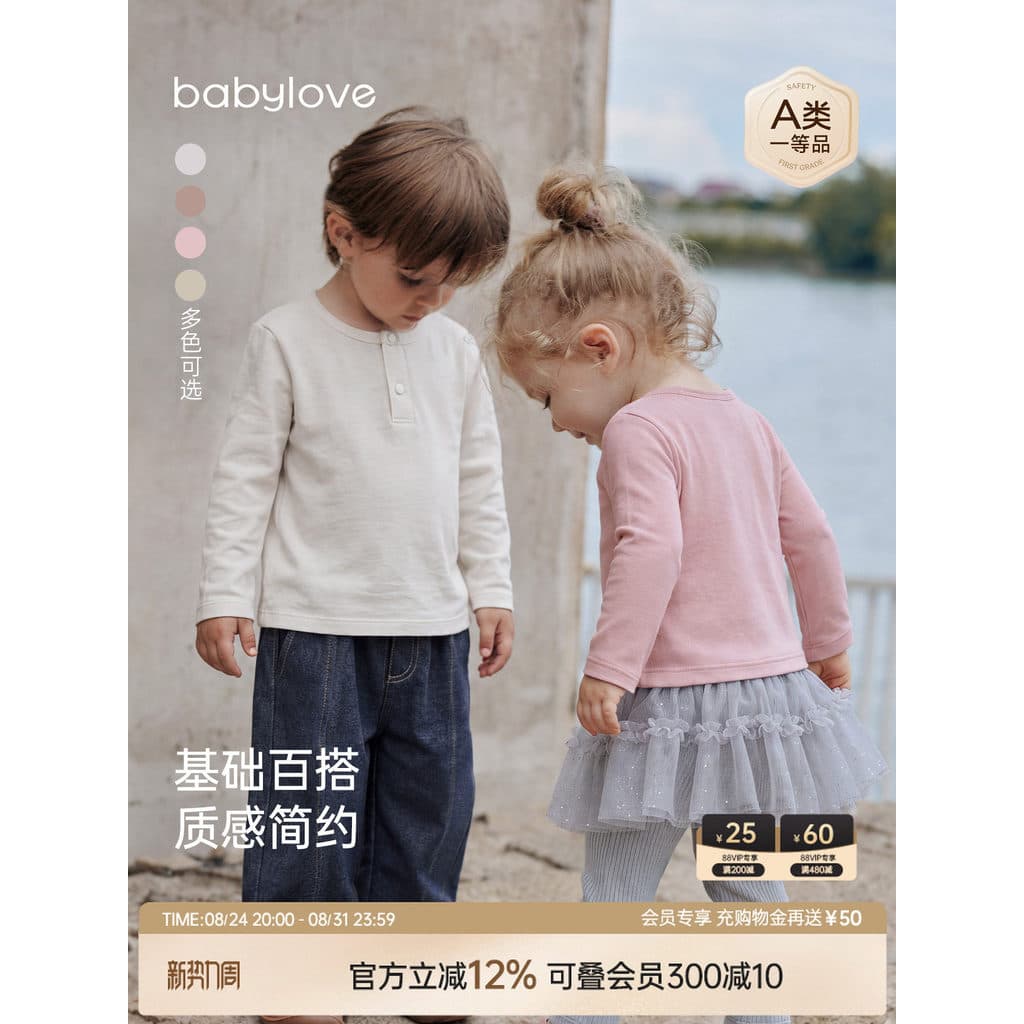 Bebê babylove infantil topo primavera outono puro algodão manga comprida camiseta cor sólida camisa de fundo masculino f