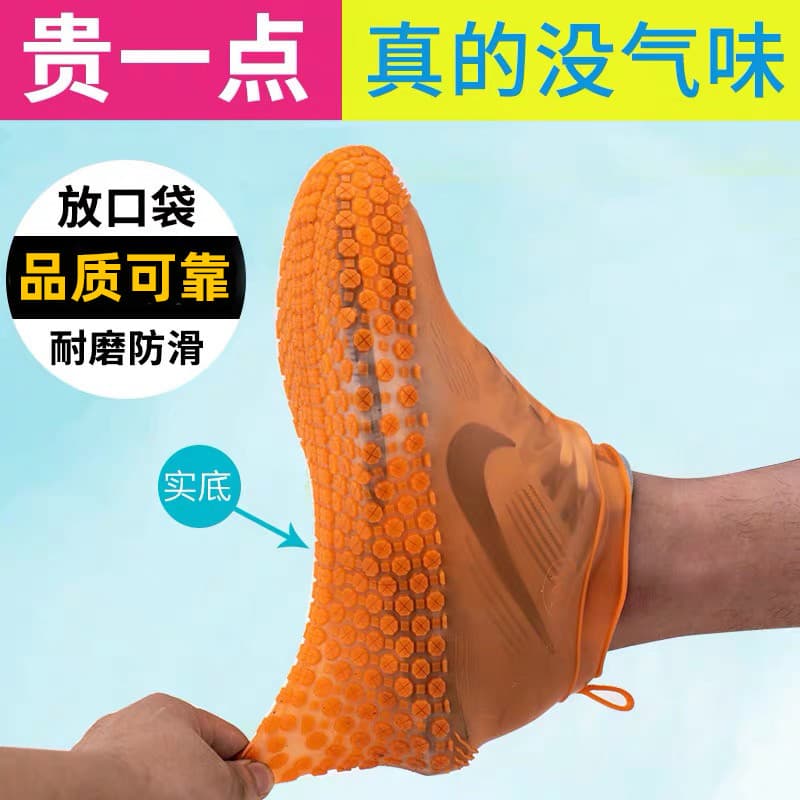 Capa de sapato de chuva para homens e mulheres, capa de borracha à prova de chuva, antiderrapante, espessada, resistente