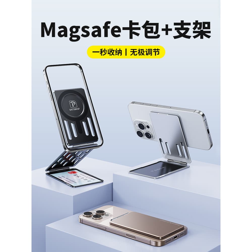 Porta-cartões magnético Suporte para celular magsafe Adesivo traseiro Porta-cartões Ultrafino Portátil Traseiro Pegajoso