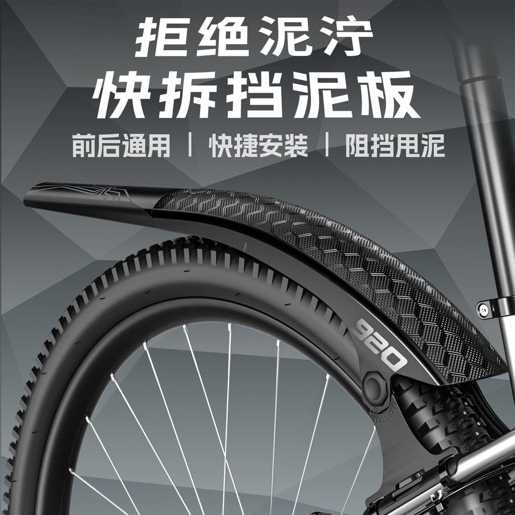 Enlee Mountain Bike Paralama 87/92/97cm Roda Traseira Guarda-lamas de Liberação Rápida Mountain Bike