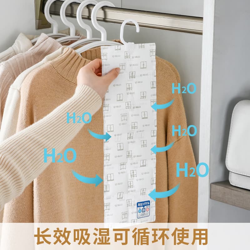 Japão japão SP pendurado saco de desumidificação interior absorvente de umidade guarda-roupa agente à prova de umidade r