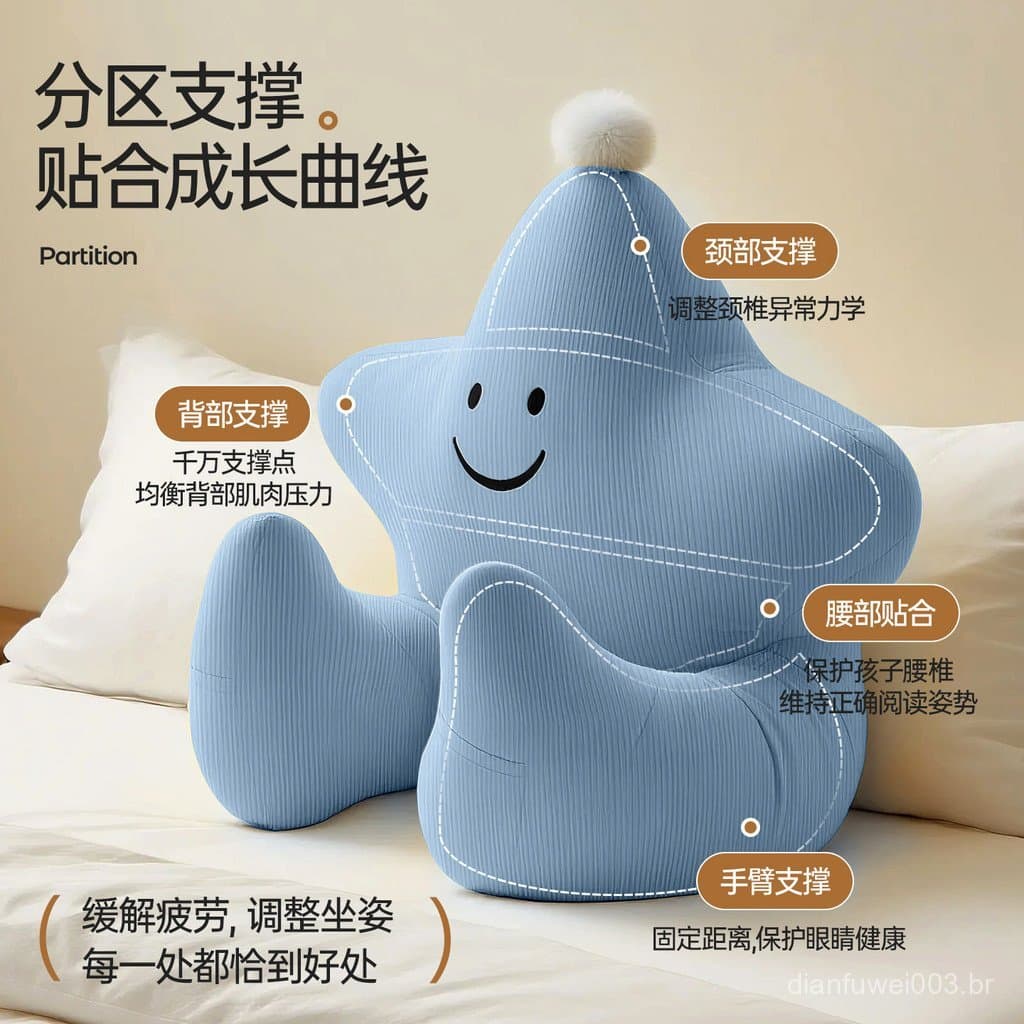 Almofada de proteção ocular para leitura e descanso ao lado da cama para uso doméstico infantil, suporte para cintura e