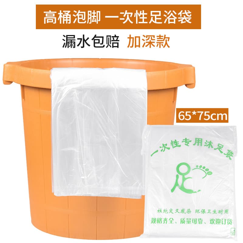 Saco plástico descartável para banheira de pés, saco de banho reforçado para pés, saco de banho para terapia de pés, sup
