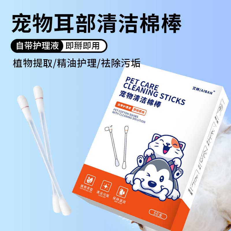 Cotonetes de algodão para orelha, animais de estimação, gatos, cães, gotas de lavagem, líquido especial para ácaros da o