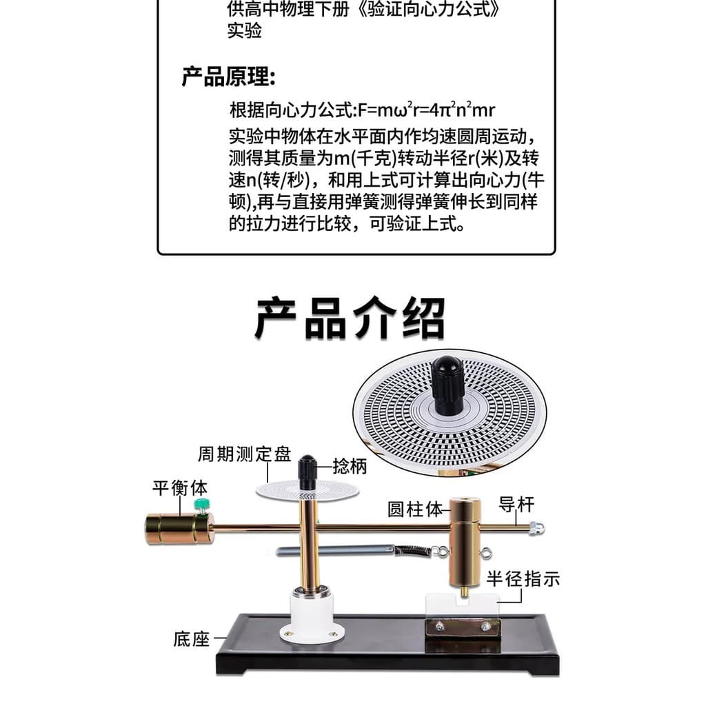 Dispositivo de experimento de força Xiangxin Tipo ponteiro Manual Equipamento mecânico de instrumento físico Xiangxin Fo