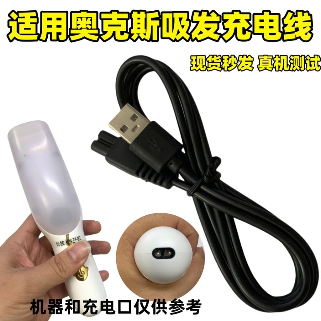 Dedicado aux aux profissional máquina de cortar cabelo do bebê cabo carregamento ARF-30DC02 gerador sucção clipper carre