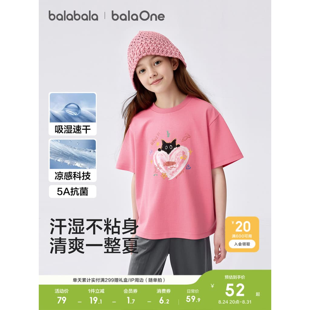 Barbara roupas infantis meninas bebê camiseta de manga curta crianças 2026 novo estilo verão chá de ervas de secagem ráp