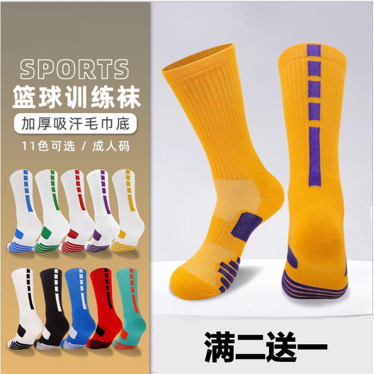 Meias masculinas de combate real profissional meias de basquete toalha inferior tubo alto meias longas esportes Elite ma