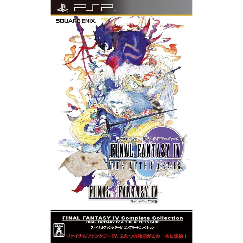 【used】Final Fantasy IV Complete Collection - PSP