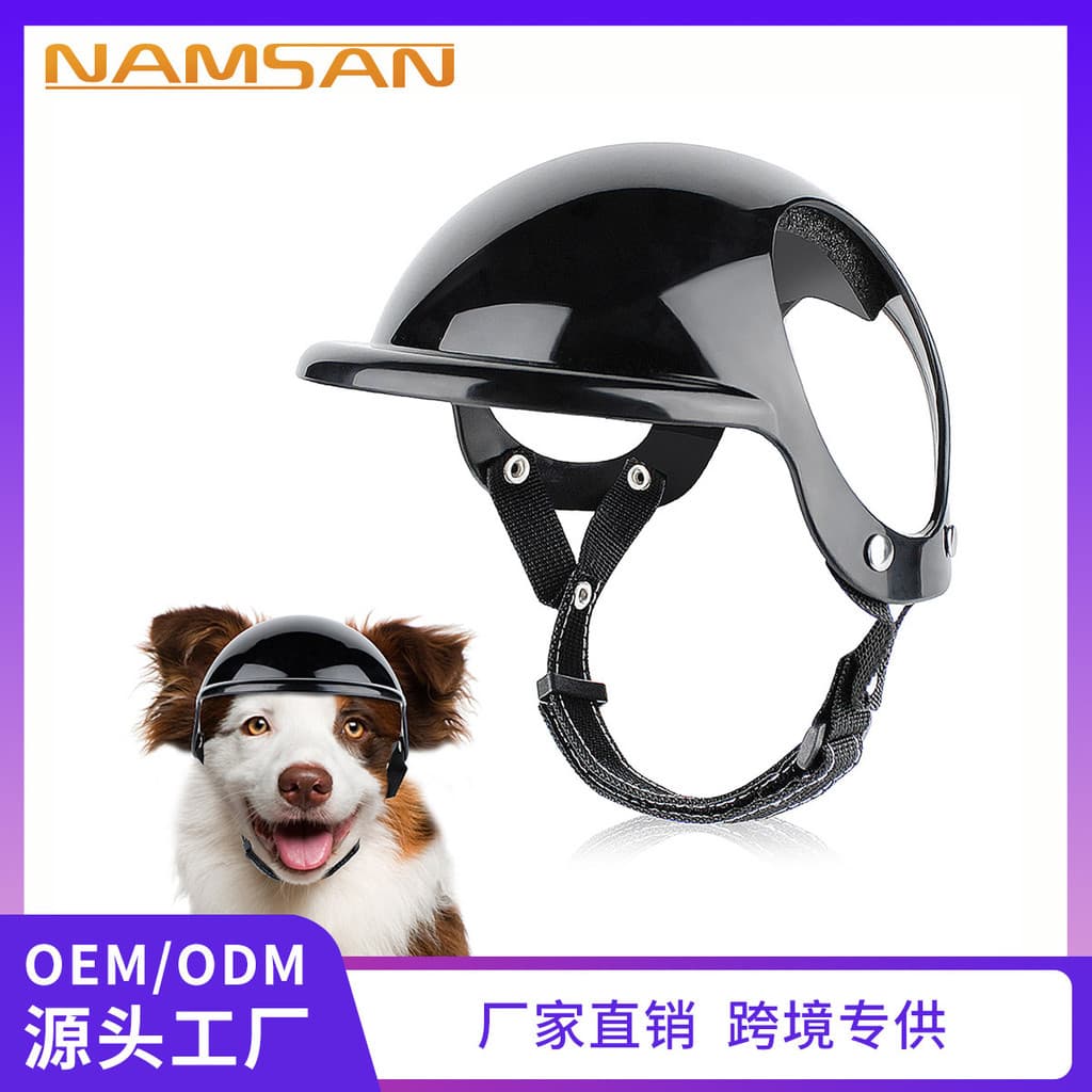 Capacete para animais de estimação novo estilo chapéu cão gato motocicleta capacete de segurança chapéu acessórios chapé