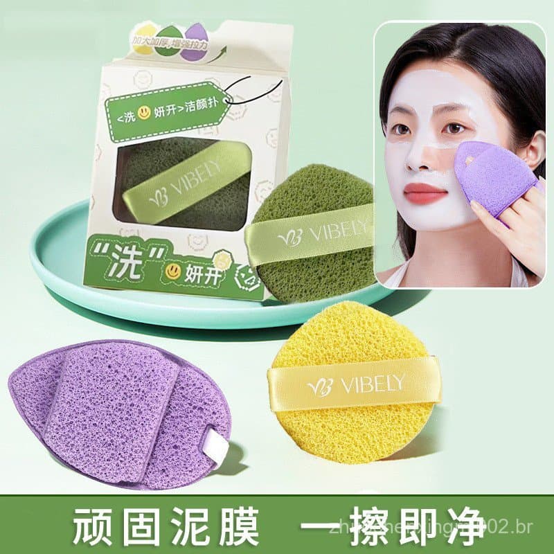 Esponja Facial em Forma de Gota para Limpeza, Esponja Sem Dedos para Remover Maquiagem, Esponja Facial em Forma de Gota