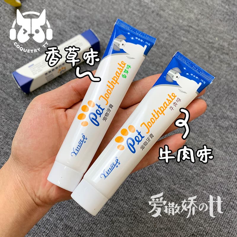 TT Pet pasta de dente cão limpeza Oral cuidados dentes luta francesa Shiba Inu resolver mau hálito comestível remover cá