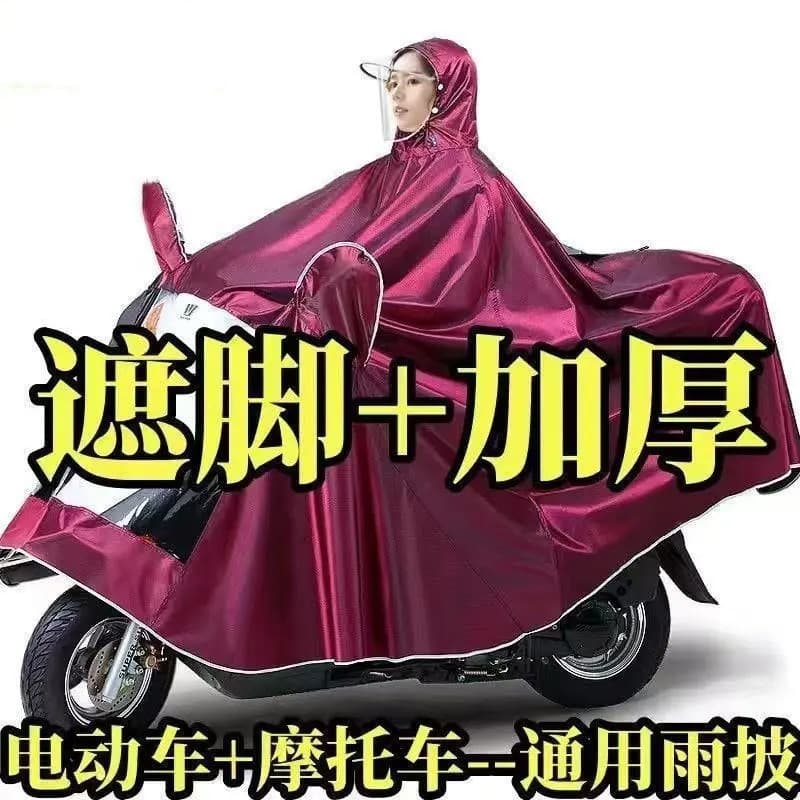 Unissex motocicleta veículo elétrico equitação capa de borda dupla pé engrossado Poncho capa de chuva único estilo duplo