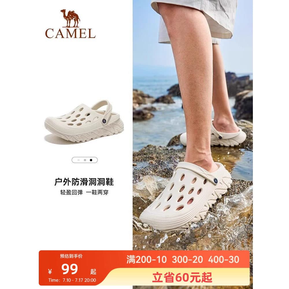 Camelo sapatos masculinos buraco sapatos verão de sola grossa Anti-deslizamento exterior Wear feminino sandálias ao ar l
